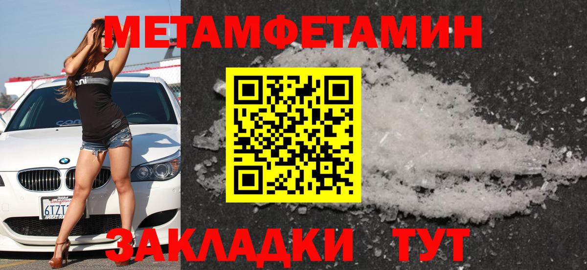 Amphetamine 98% Борисоглебск