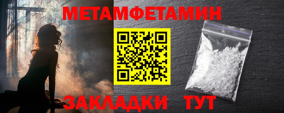 АМФ Premium  Вход с VPN  Борисоглебск 