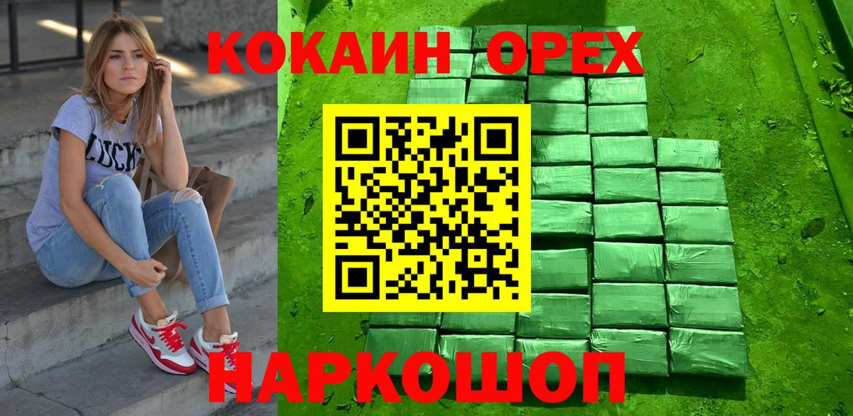 Cocaine Columbia  Вход с VPN  КОКАИН  Борисоглебск 