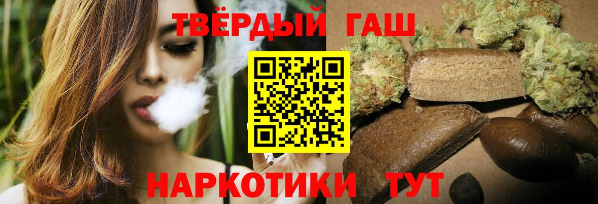 Гашиш VHQ  Вход с VPN  Гашиш  ГАШИШ VHQ  где купить   Борисоглебск 
