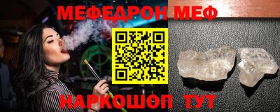 метадон Уссурийск