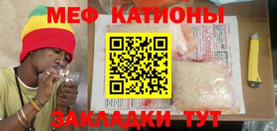 метадон Уссурийск