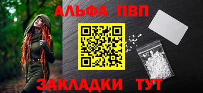 метадон Уссурийск