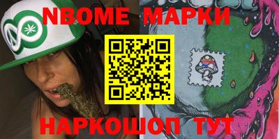 метадон Уссурийск