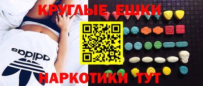метадон Уссурийск