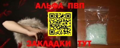 apvp Усть-Илимск