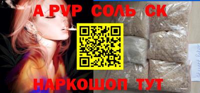 apvp Усть-Илимск