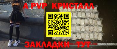 apvp Усть-Илимск