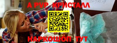 метадон Уссурийск