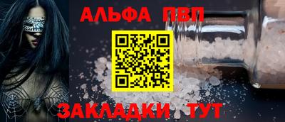 apvp Усть-Илимск