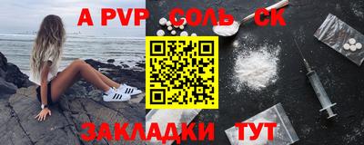 a pvp Усть-Джегута