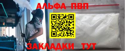 a pvp Усть-Джегута