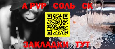 метадон Уссурийск