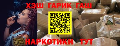 метадон Уссурийск