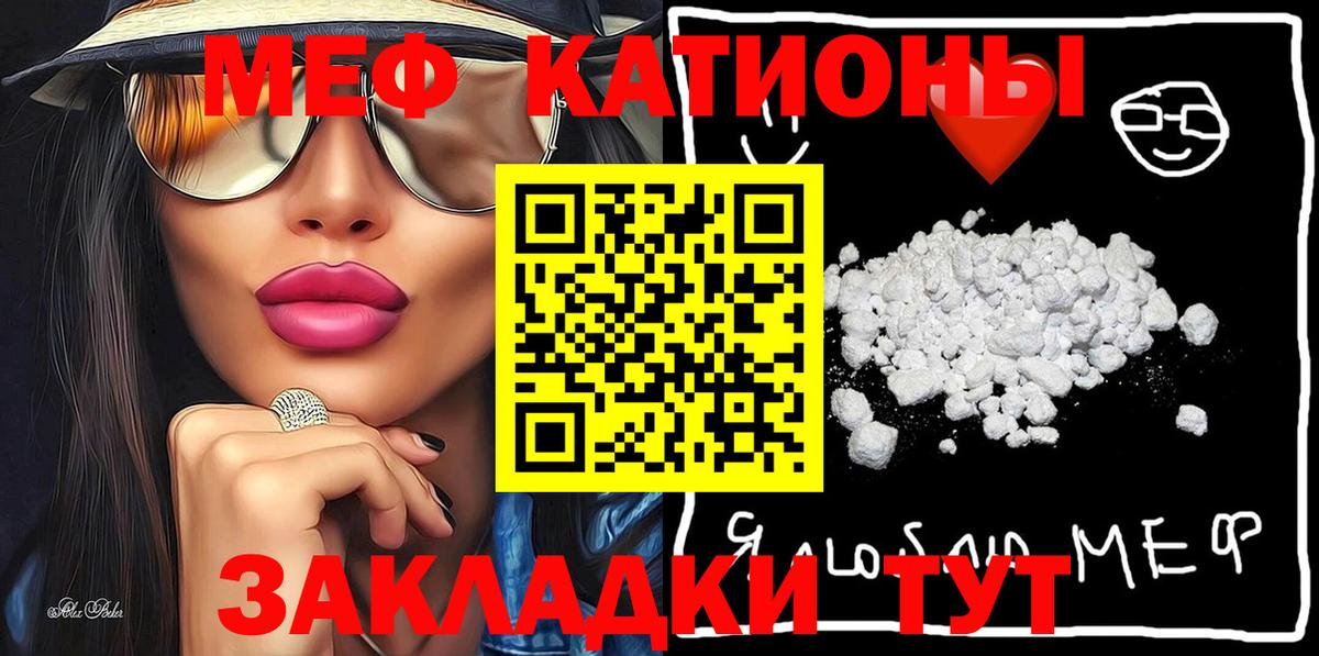 МЕФ мука Борисоглебск