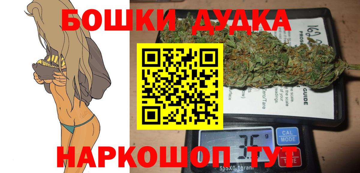 Шишки марихуана Amnesia  Канабис ГИДРОПОН  Бошки марихуана ГИДРОПОН  Вход с VPN  Шишки марихуана Amnesia  Борисоглебск 